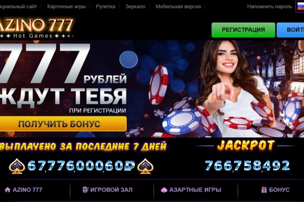 Кракен через тор браузер