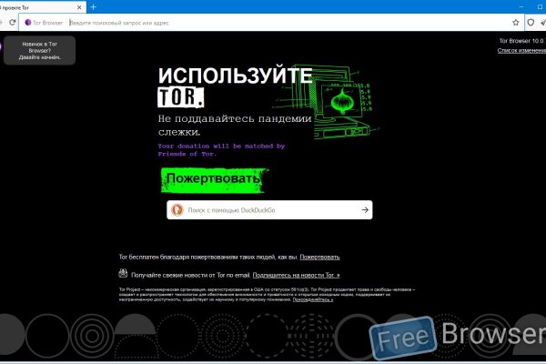 Кракен вход официальный сайт