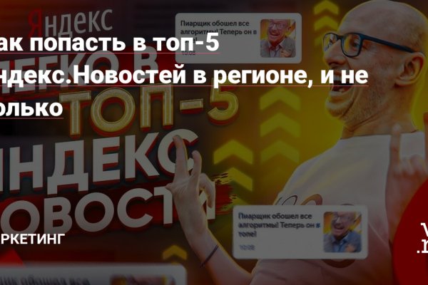 Кракен даркнет поддержка