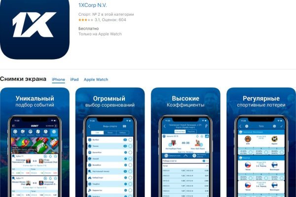 Гидра и кракен