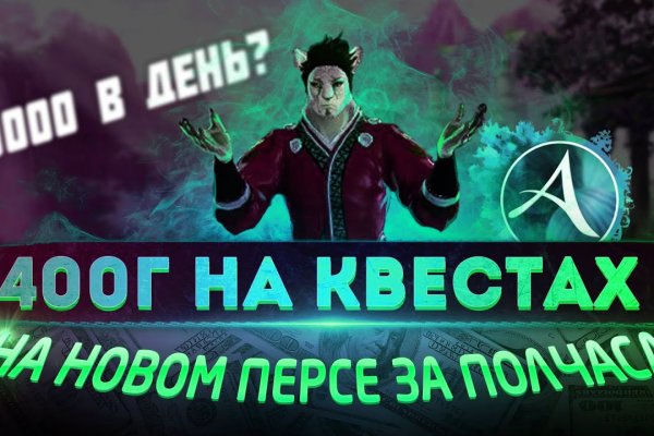 Ссылка на kraken торговая площадка