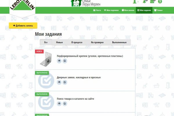 Кракен маркет зайти