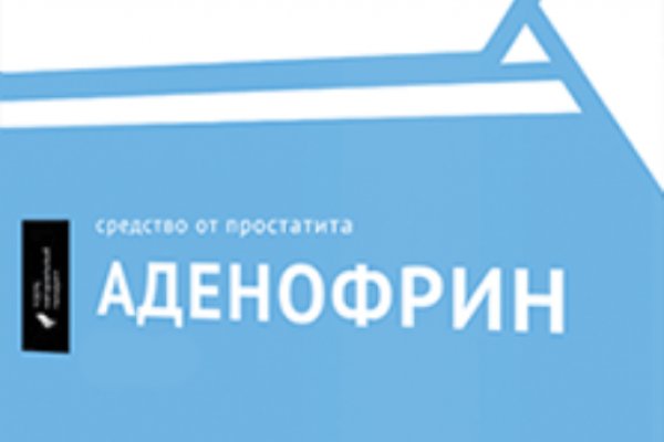 Как восстановить доступ к аккаунту кракен