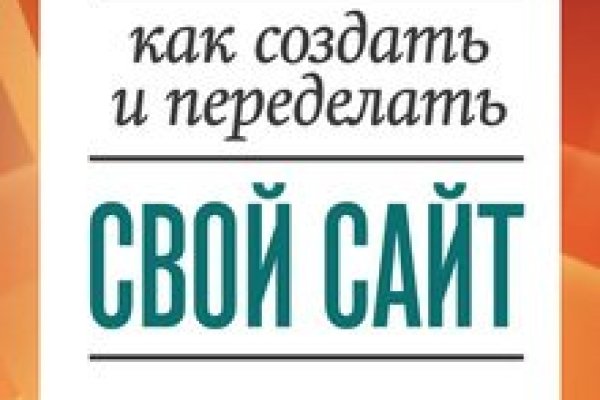 Что продают в кракен маркете