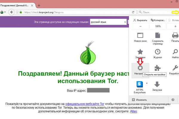 Кракен ссылка официальная