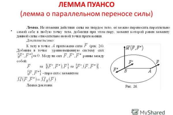 Гидра в даркнете