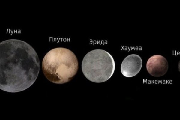 Кракен черный сайт