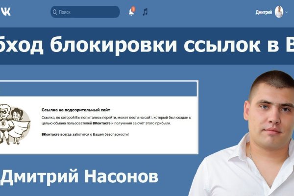 Маркет кракен маркетплейс