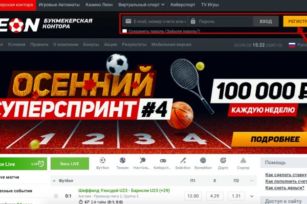 Что такое kraken в россии