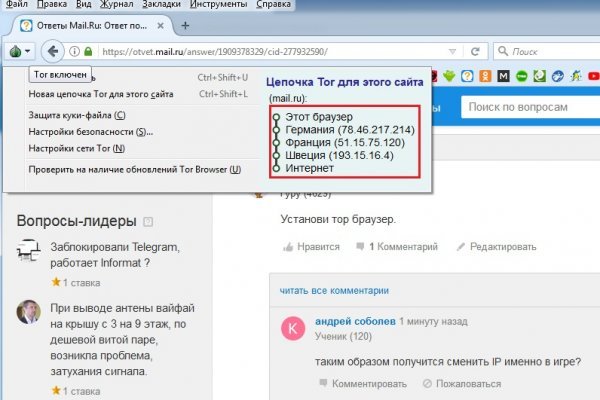 Кракен даркнет krawebes