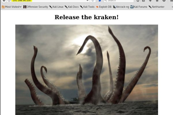 Kraken 20at