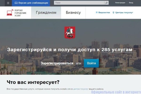 Сайт кракен официальный ссылка onion
