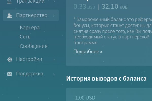 Кракен тор что это