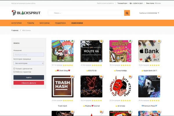 Кракен продажа наркотиков