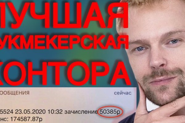 Кракен сайт пишет пользователь не найден