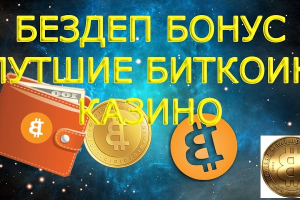 Ссылки на даркнет сайты