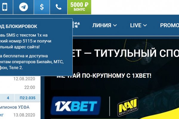Kraken как найти ссылку