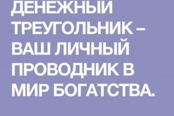 Кракен ссылка