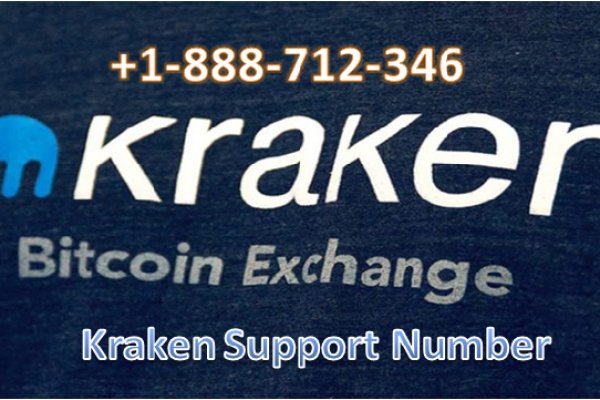 Kraken сайт магазин