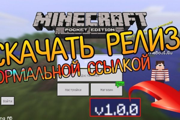 Официальный сайт даркнет