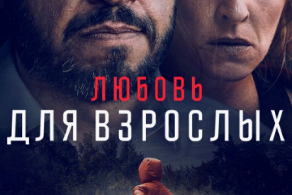 Кракен зарегистрироваться