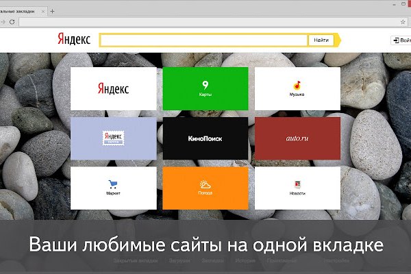 Кракен даркнет официальный сайт