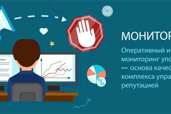 Кракен ссылка тор kr2web in