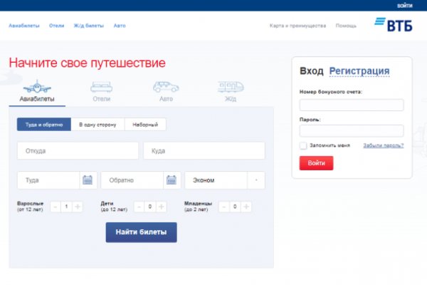 Действующие ссылки на кракен