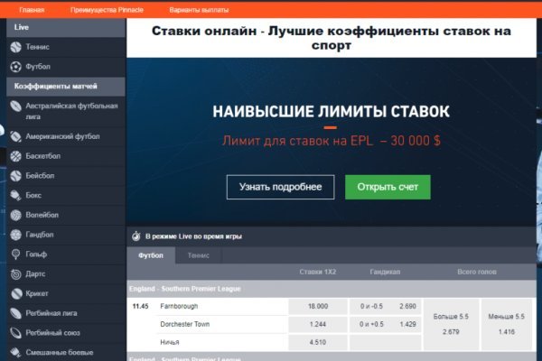 Кракен даркнет купить
