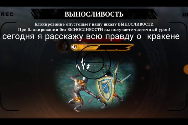 Kraken зеркала kr2web in