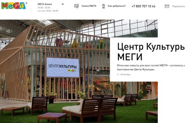 Впн для кракена