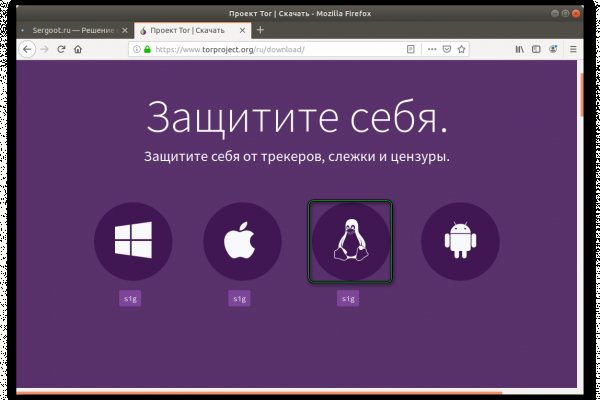 Кракен зеркало gigageek ru