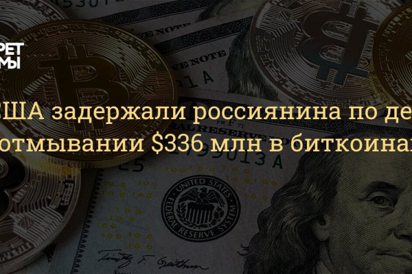 Кракен наркоман