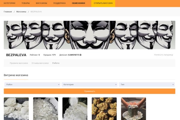 2krn cc кракен