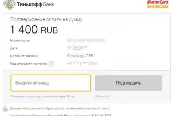 Ссылки на кракен маркетплейс