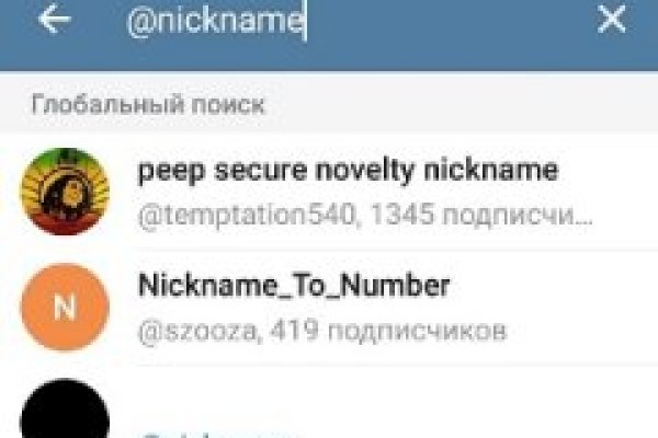 Ссылка на кракен тор браузер