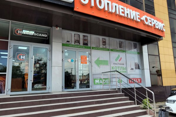 Что за площадка кракен