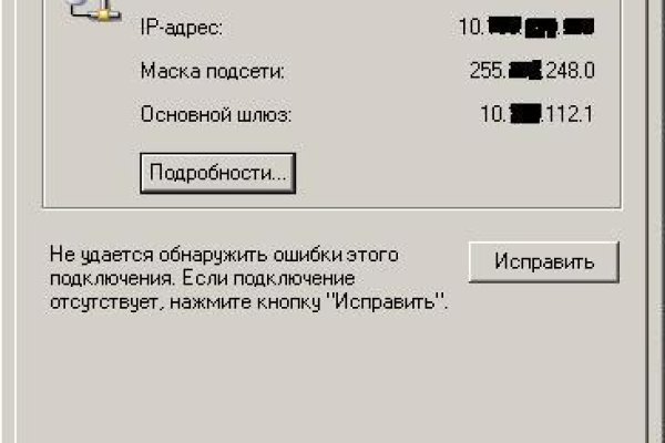 Не могу зайти в аккаунт кракен