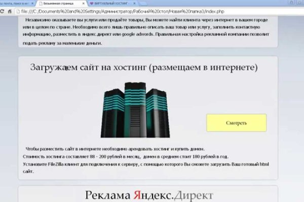 Кракен дарксайд