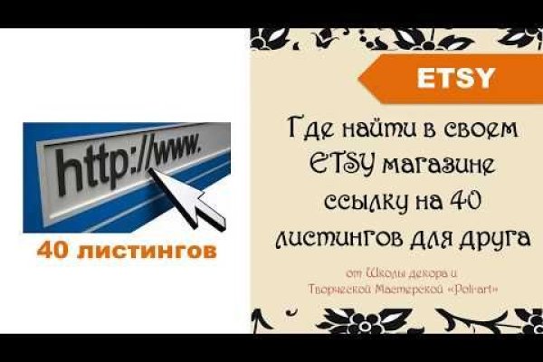 Кракен торговая площадка