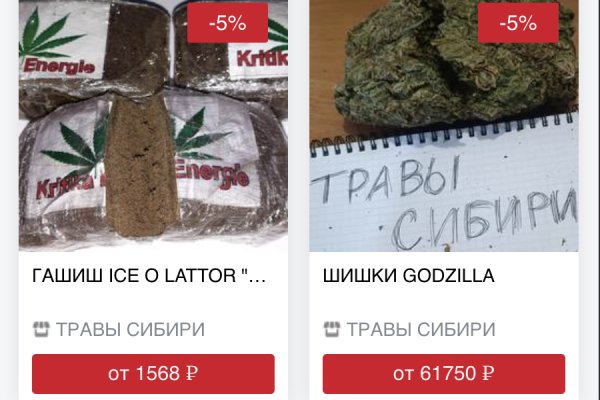 Кракен маркет что это такое