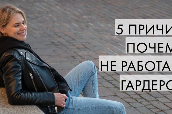 Ссылка на кракен оригинал