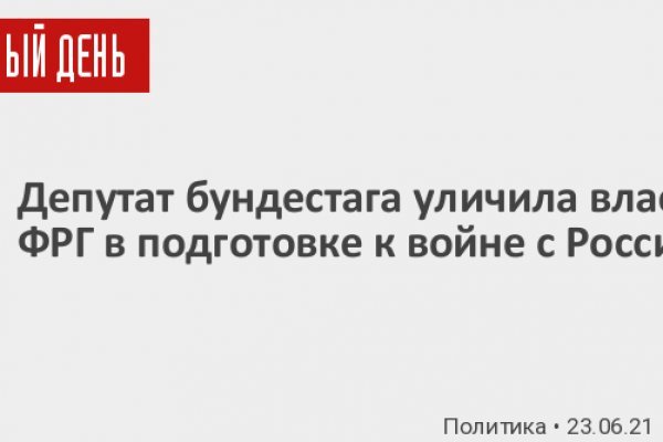 Ссылка на кракен лукойл