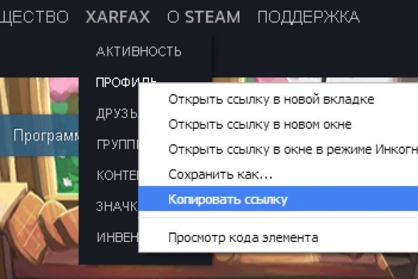 Кракен офф сайт