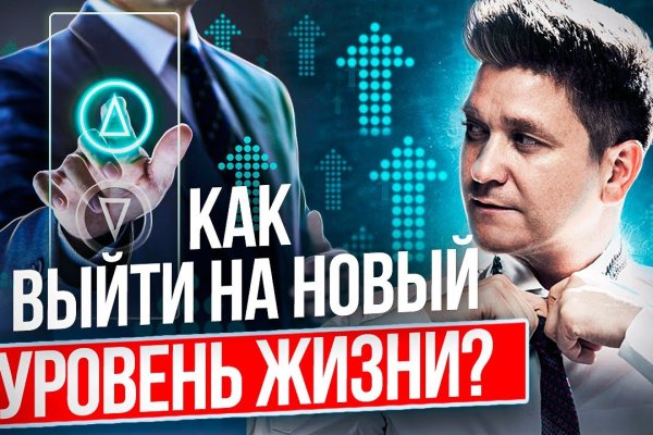Кракен это даркнет
