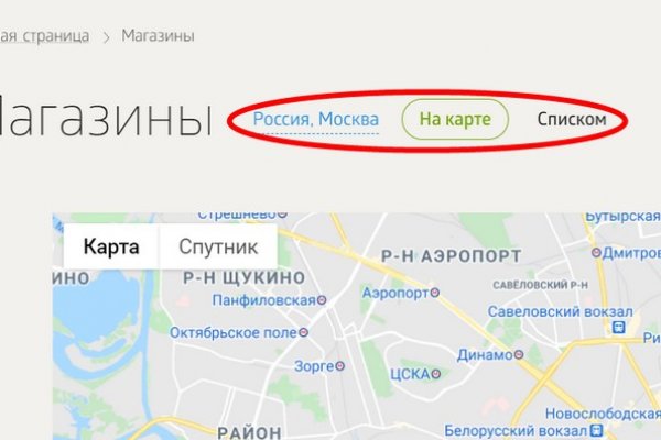 Кракен через впн