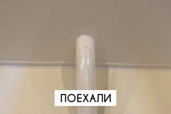 Кракен даркнет только через тор