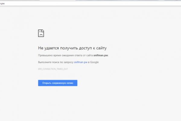 Kraken дарк магазин