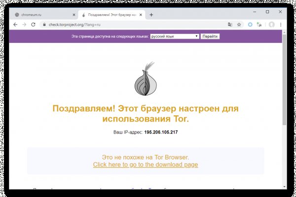 Сайт кракена в торе