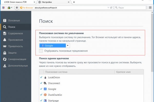 Кракен даркнет kraken link24 info